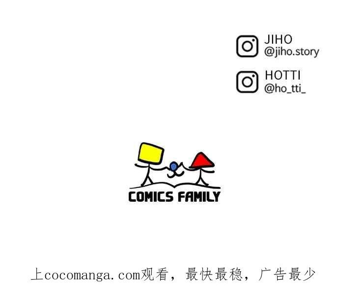 盗脸人生漫画,乔泰熙 887图