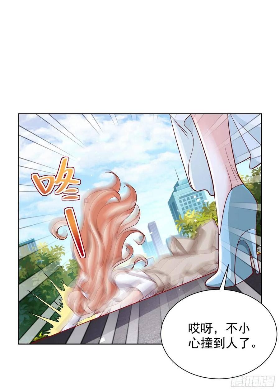 大反派漫画,第108话 刺杀18图