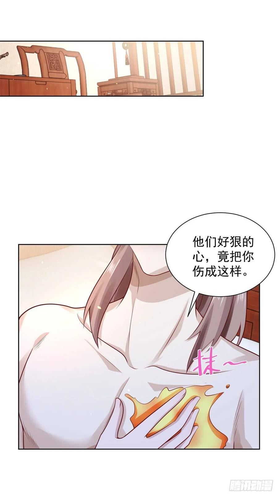 大反派殷无道免费漫画漫画,第76话 五行封土大阵12图