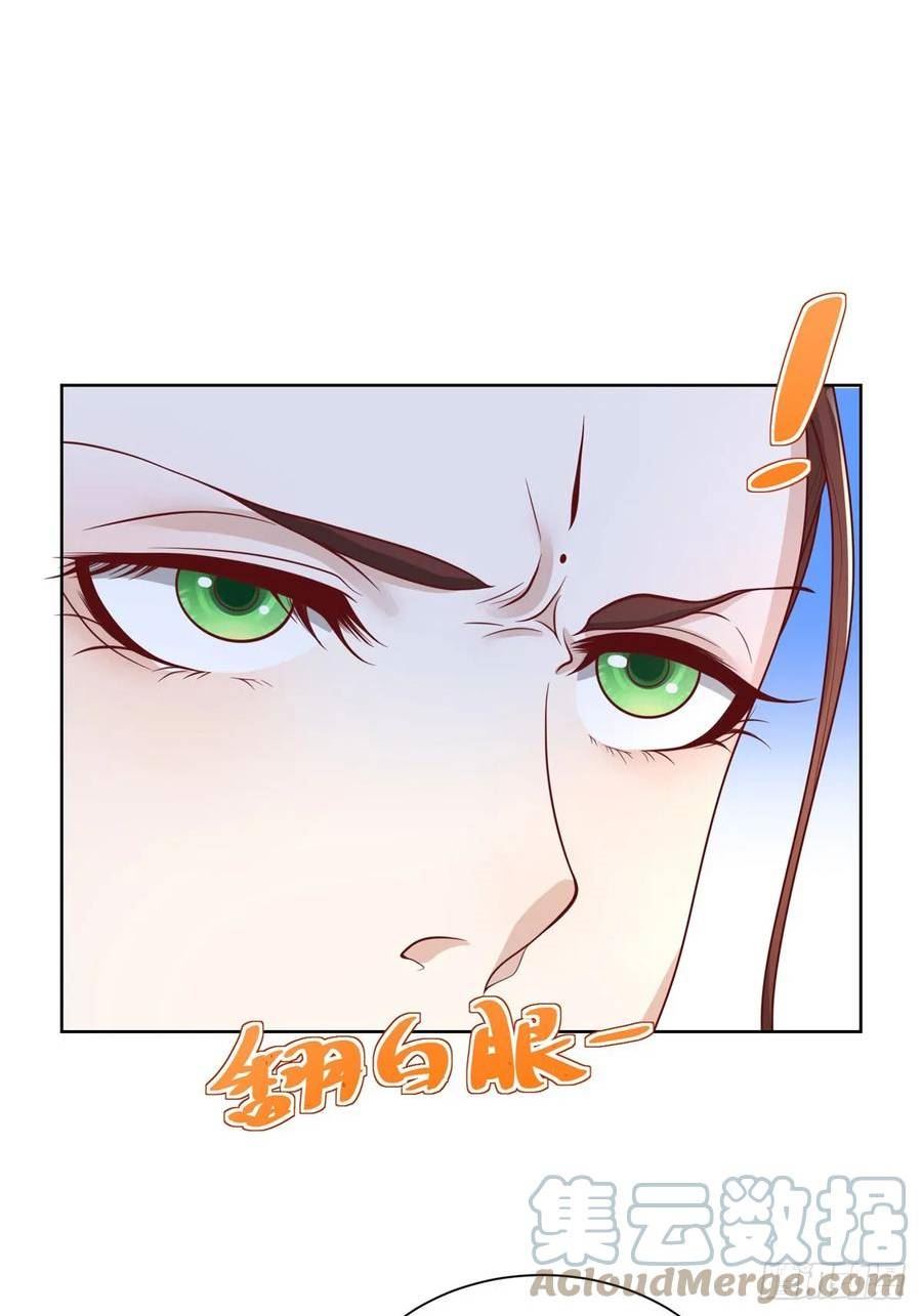 大反派漫画,第78话 仙女下凡11图