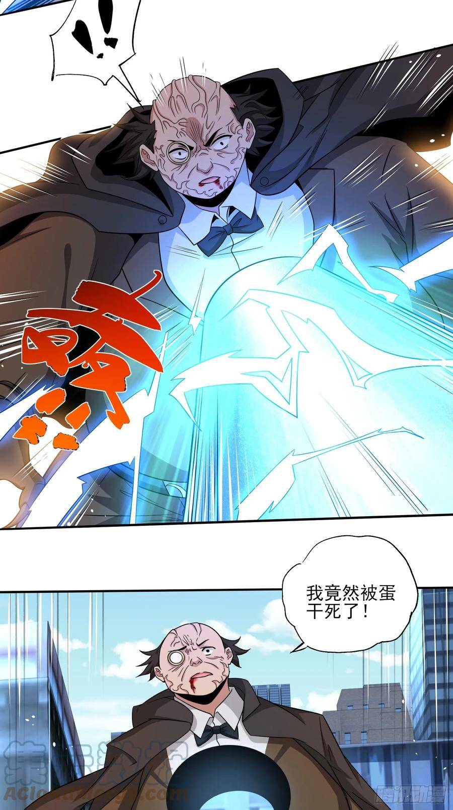 超级玩家漫画,第62话我的人只有我能动19图