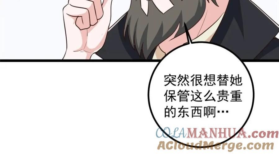 老爸让我从十个女神中选一个结婚漫画,117 诊费我就收下了46图