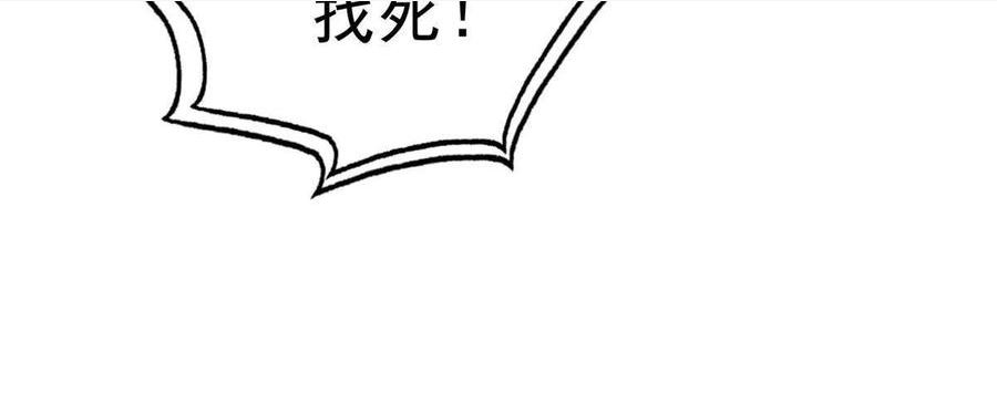 老爸让我从十个女神中选一个结婚漫画,026 正宫的被绑日常35图