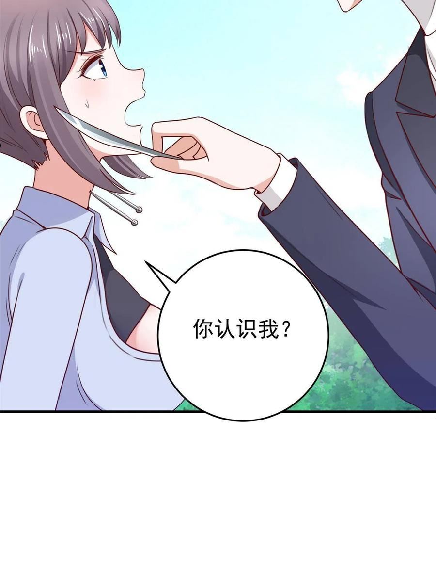 老爸让我从十个女神中选一个结婚漫画,034 拍段视频助助兴11图