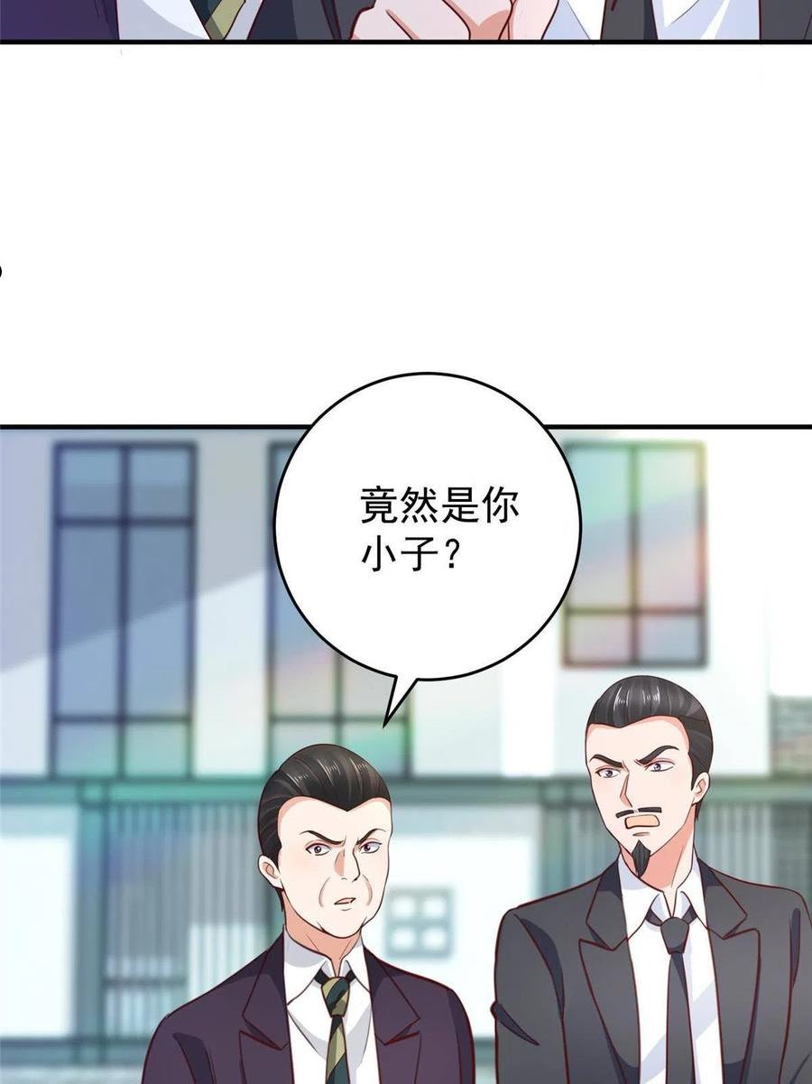 老爸让我从十个女神中选一个结婚漫画,034 拍段视频助助兴48图