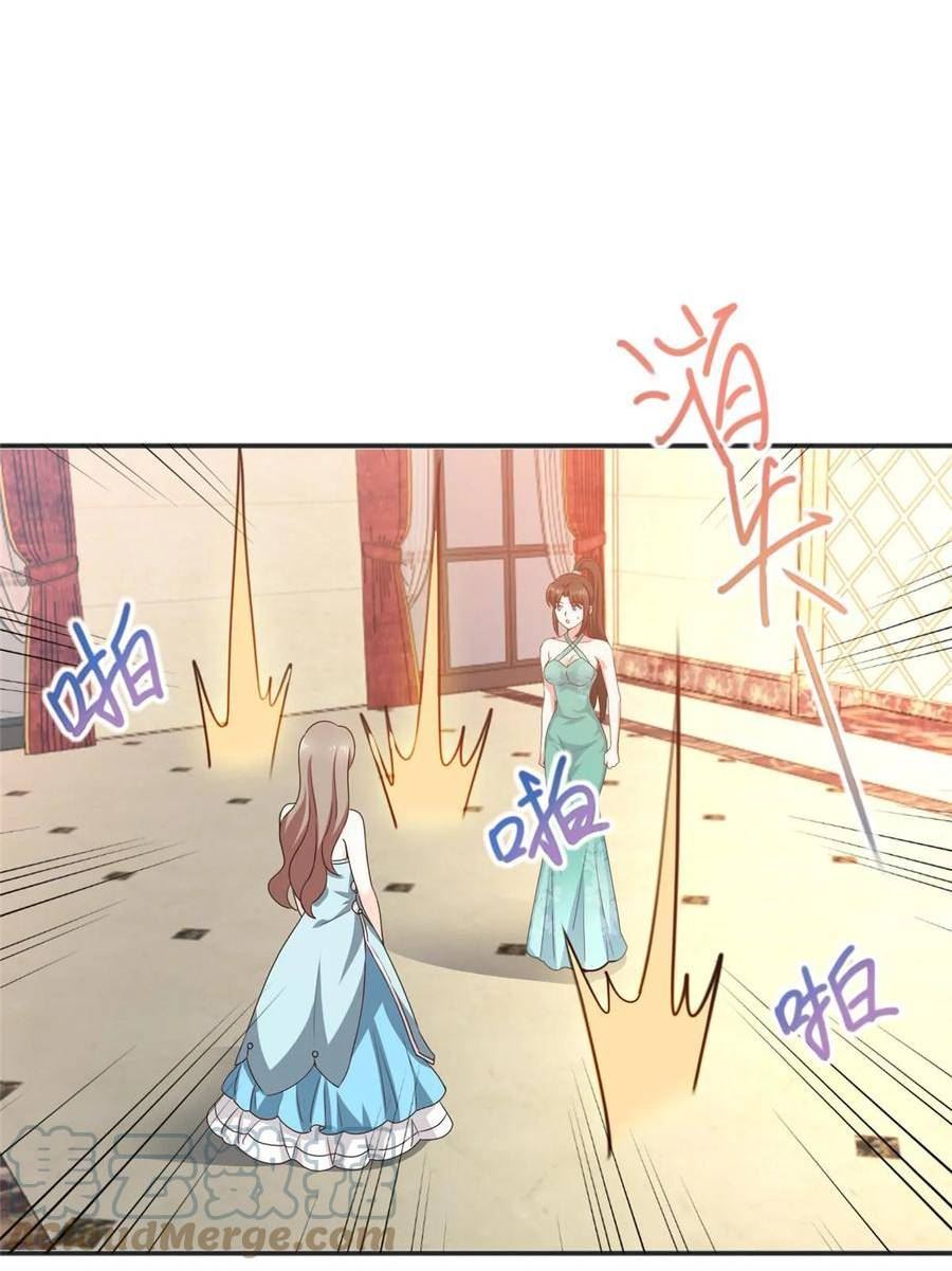 老爸让我从十个女神中选一个结婚漫画,077 面对四女的修罗场43图