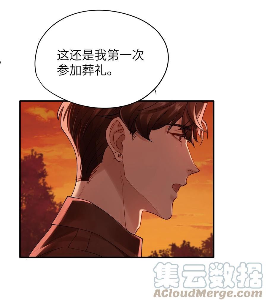 烧不尽漫画,第30章 我为什么不能恨她29图