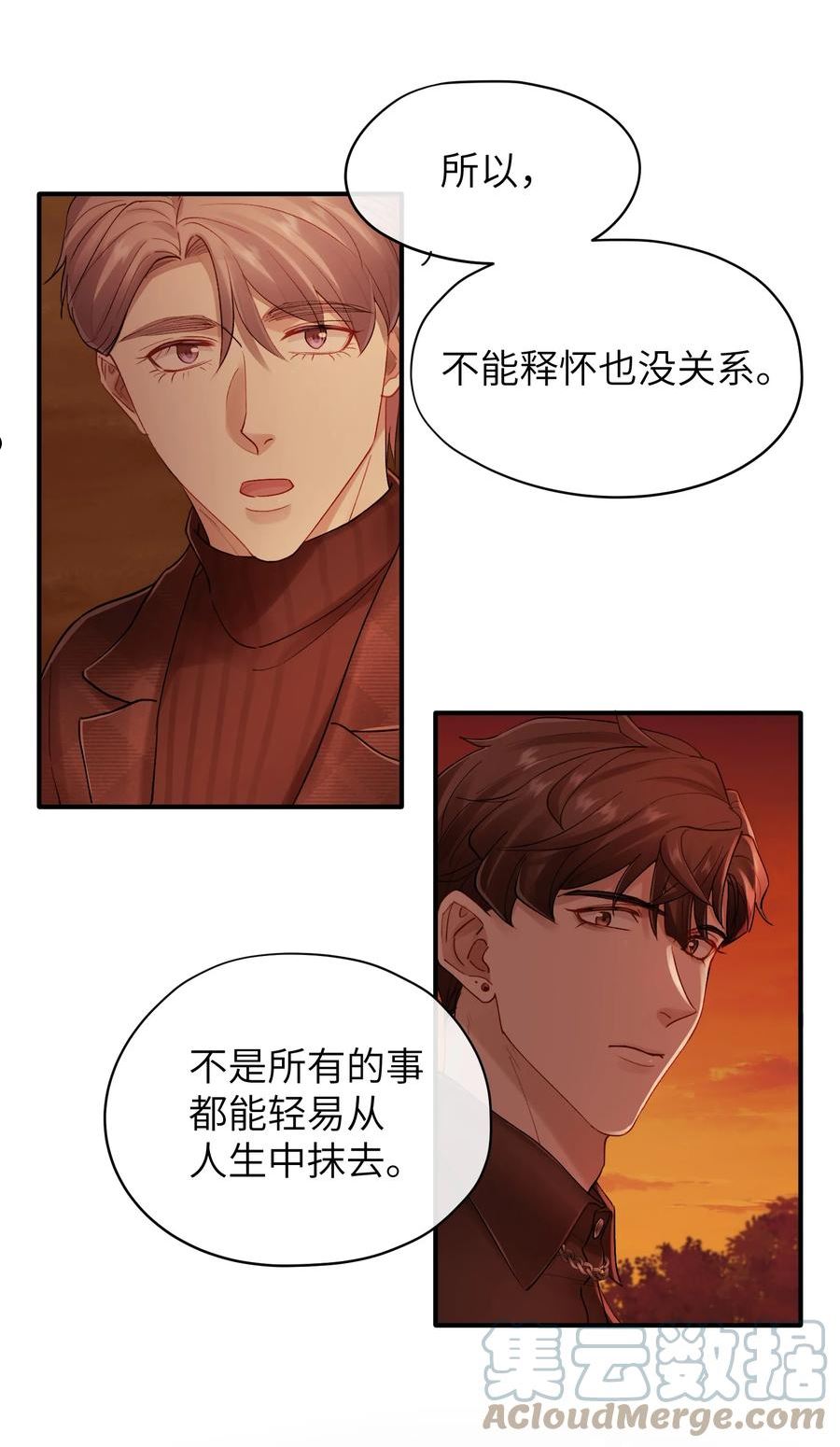 烧不尽漫画,第31章 不能释怀也没关系10图