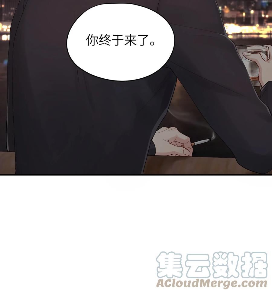 烧不尽漫画,第35章 什么都不是11图