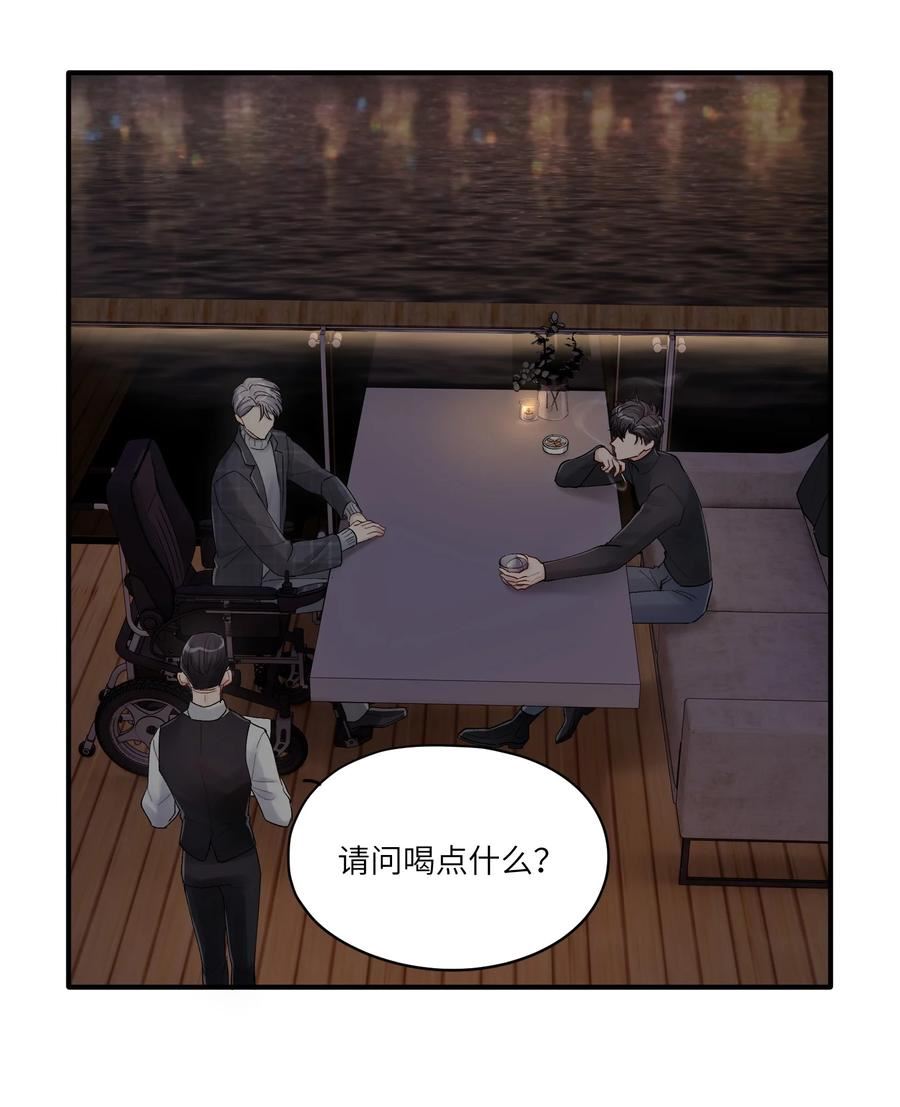 烧不尽漫画,第35章 什么都不是12图