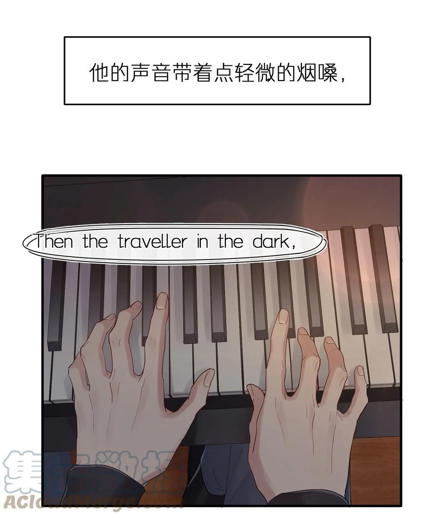 烧不尽漫画,第35章 什么都不是33图