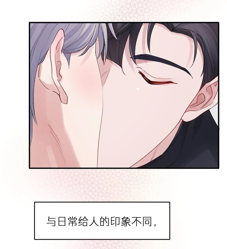 烧不尽漫画,第37章 理性死了4图