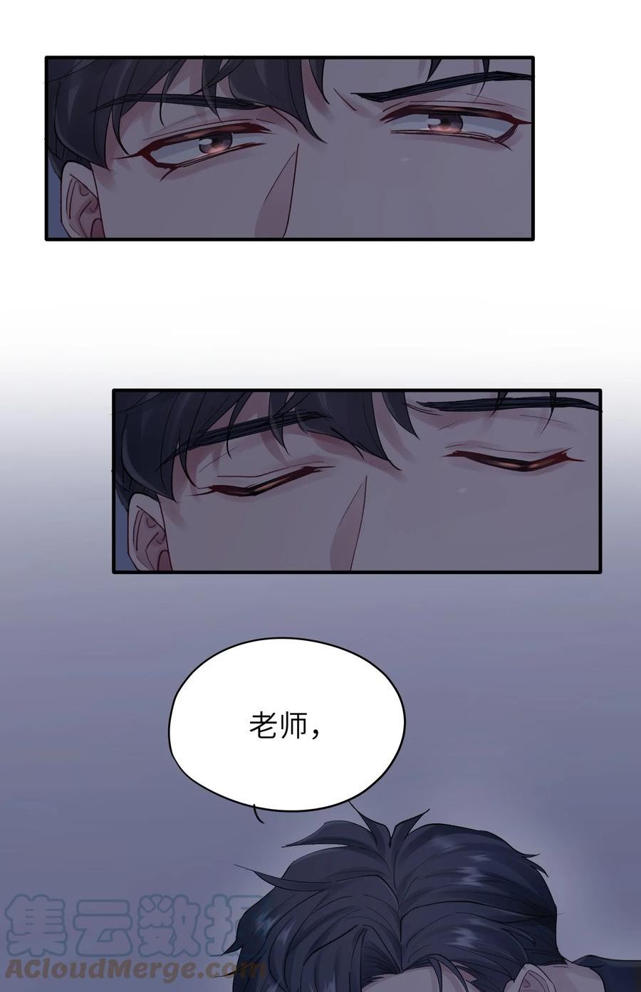 烧不尽漫画,第38章 狼口逃生7图