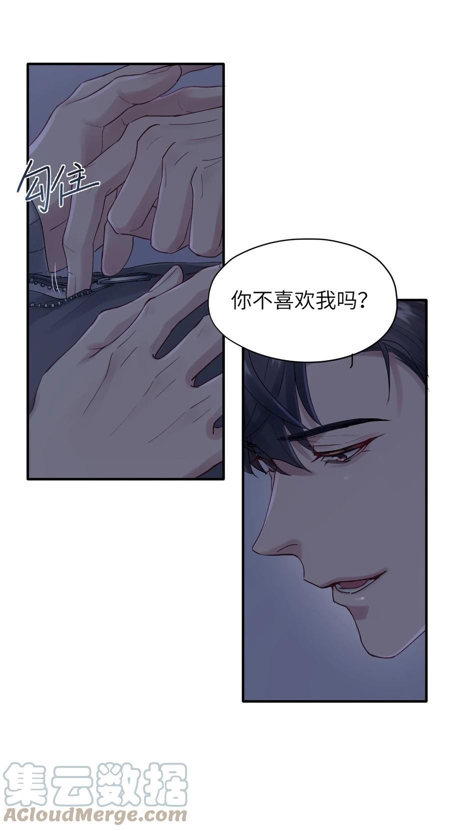 烧不尽漫画,第38章 狼口逃生9图