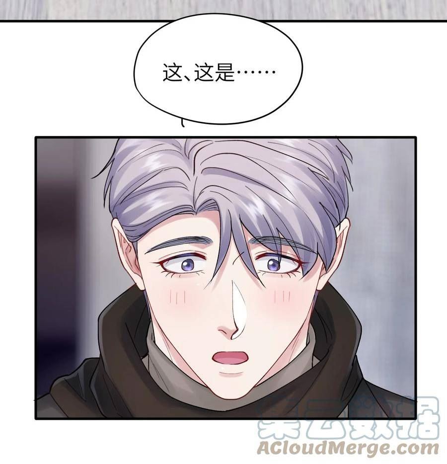 烧不尽漫画,第44章 商牧枭比谁都重要7图