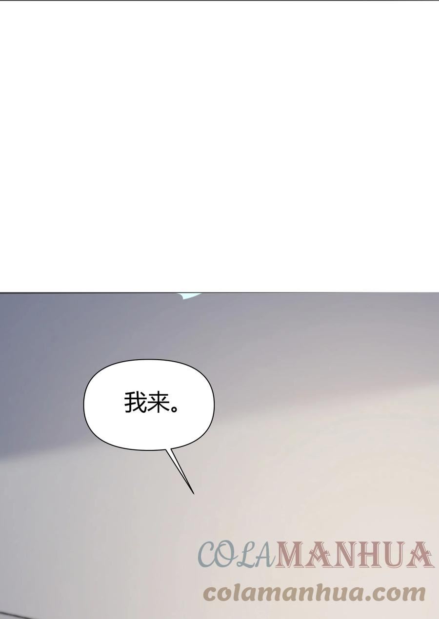 快穿之好好改造重新做人最新漫画漫画,045 亲自上药16图