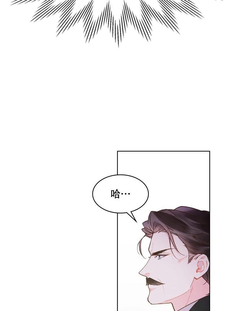 比阿昔洛韦更好的药是什么漫画,40.你是谁？（1）63图