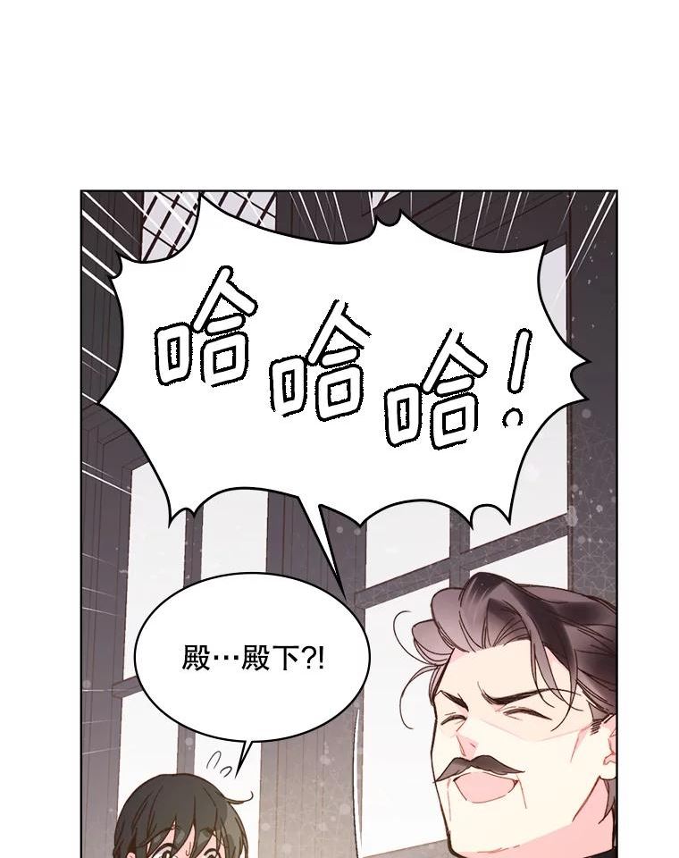 比阿昔洛韦更好的药是什么漫画,40.你是谁？（1）65图