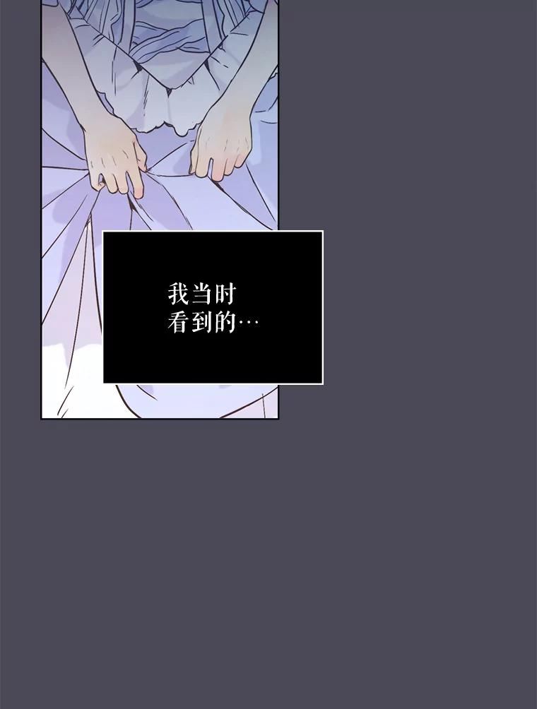 比阿昔洛韦更好的药是什么漫画,41.你是谁？（2）56图