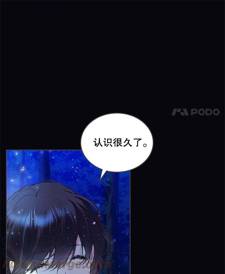 比阿昔洛韦更好的药是什么漫画,63.第一次亲吻31图