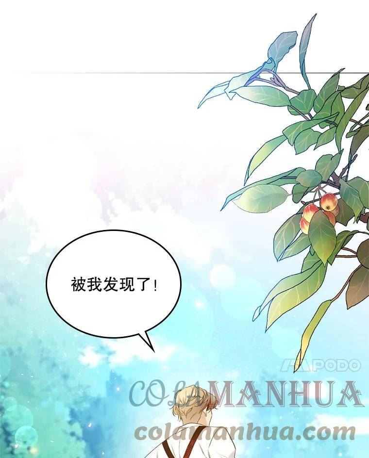 比阿昔洛韦更好的药是什么漫画,65.要和我结婚吗34图