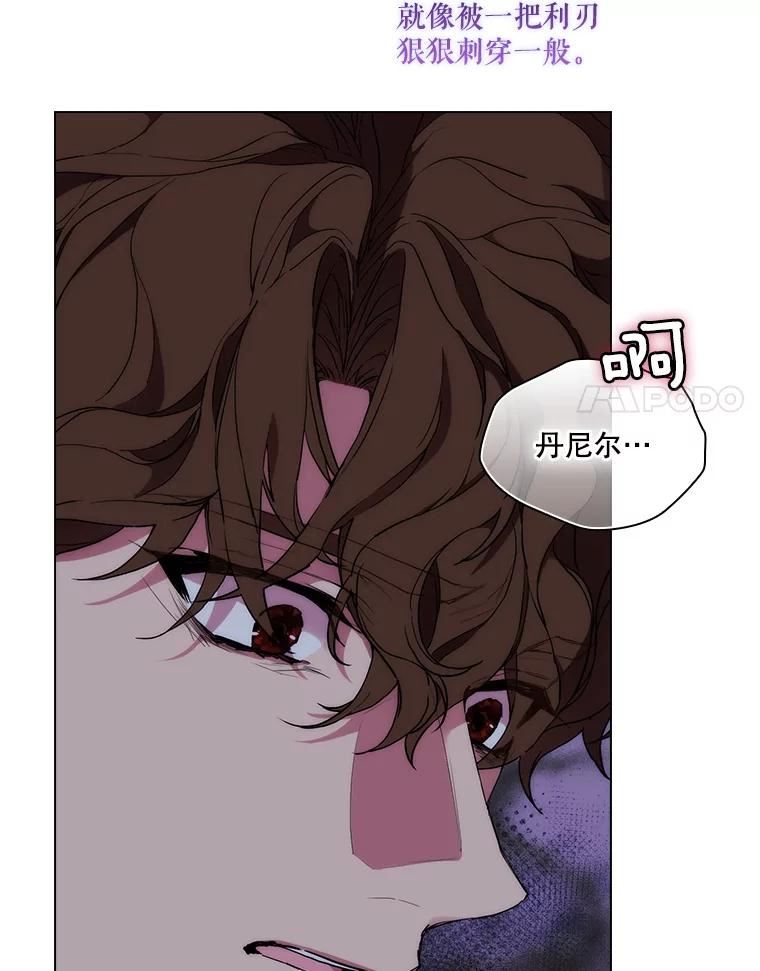 当恶女恋爱时漫画免费阅读漫画,76.与主谋交锋114图