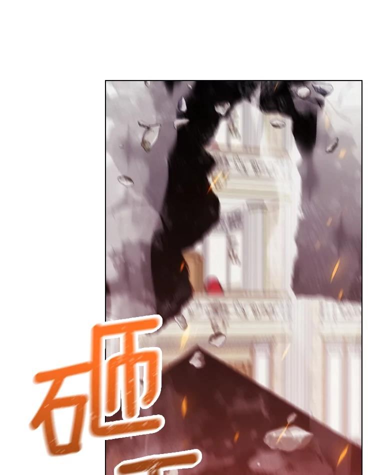 当恶女恋爱时漫画免费阅读漫画,76.与主谋交锋95图