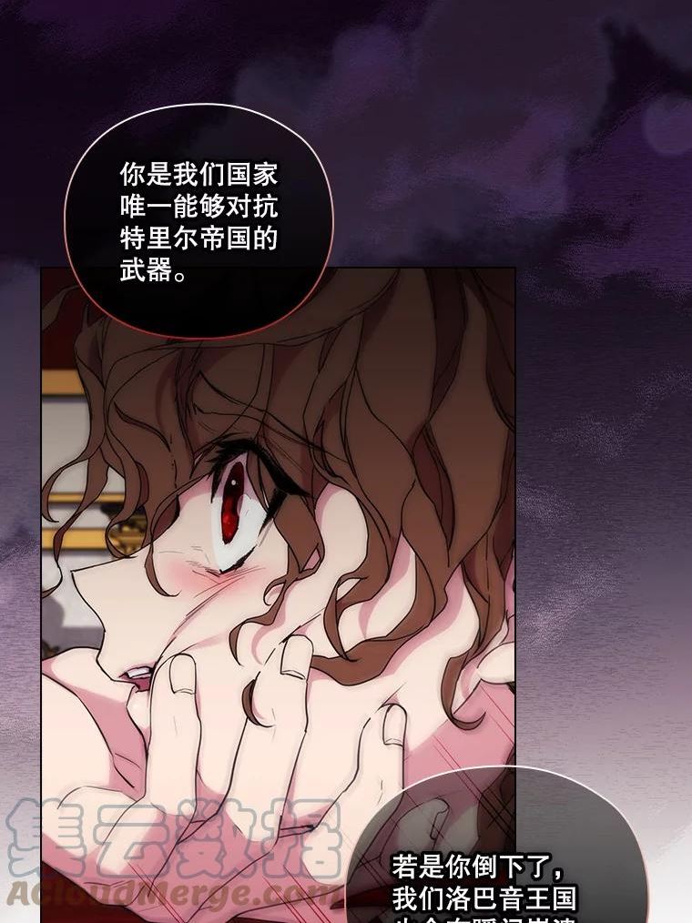 当恶女恋爱时漫画全集漫画,79.丹尼尔的故事（3）61图