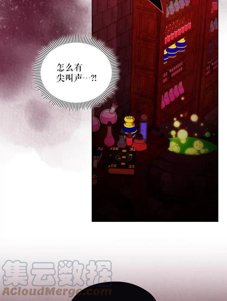 当恶女恋爱时漫画,83.新的报仇计划5图