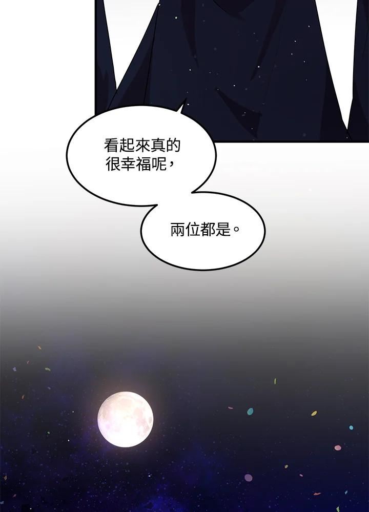 公爵中了爱情魔咒免费漫画,第125话65图