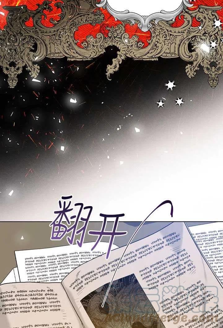 皇室婚纱摄影优惠漫画,第34话25图