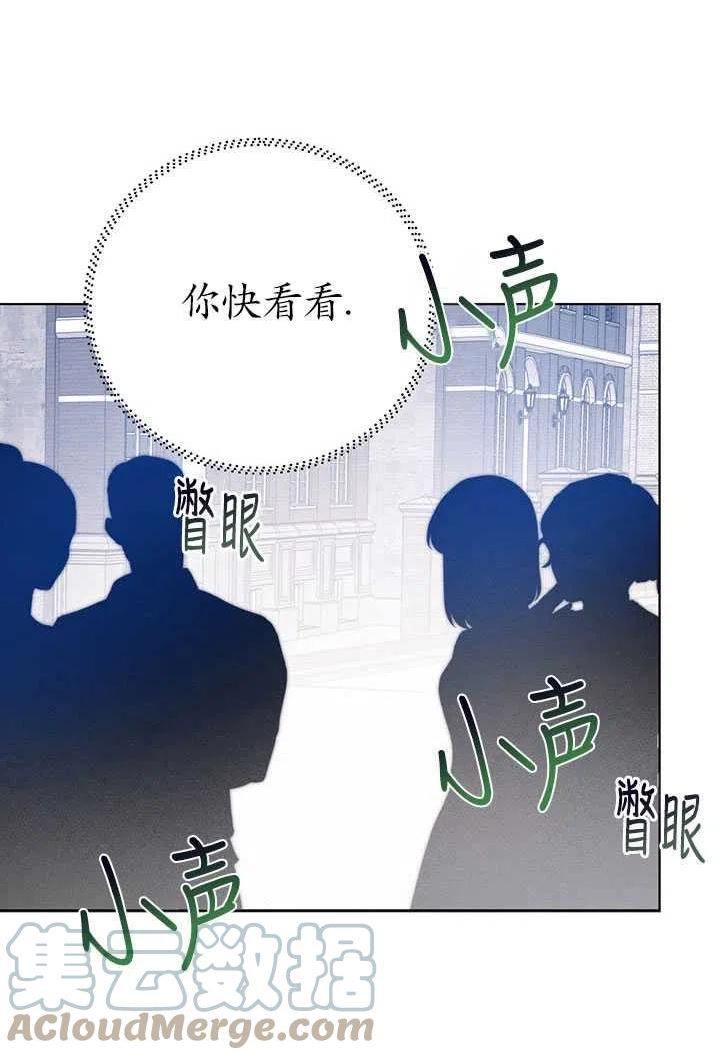 皇室婚纱摄影优惠漫画,第34话40图