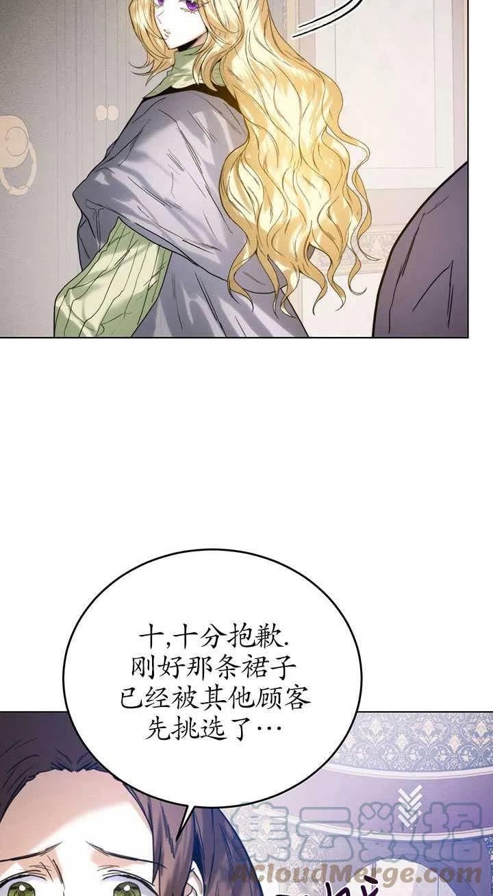 皇室婚纱摄影优惠漫画,第34话67图