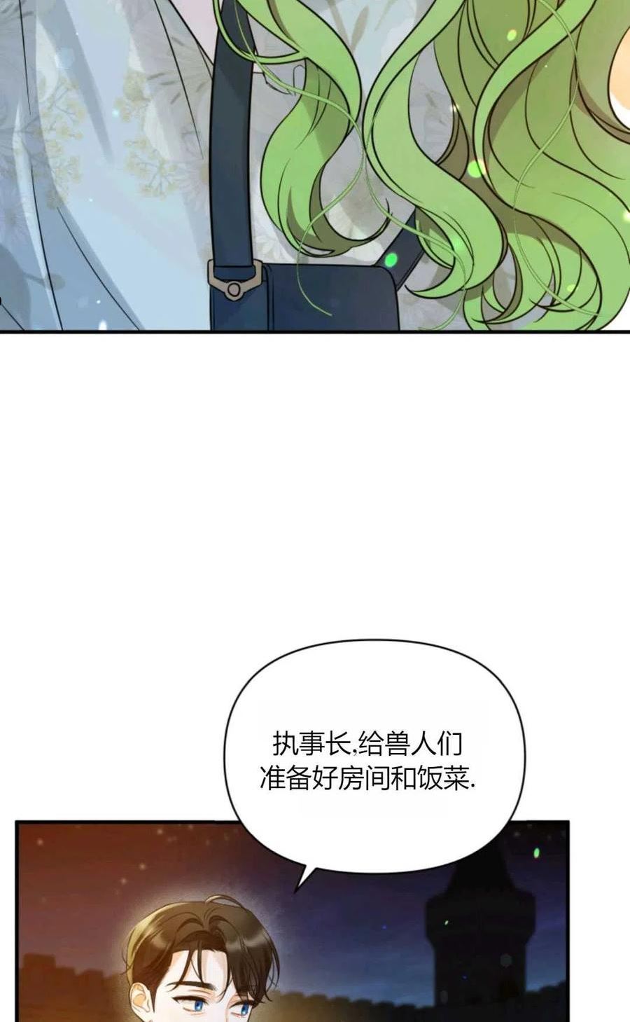 成为BL主人公的妹妹漫画,第29话78图