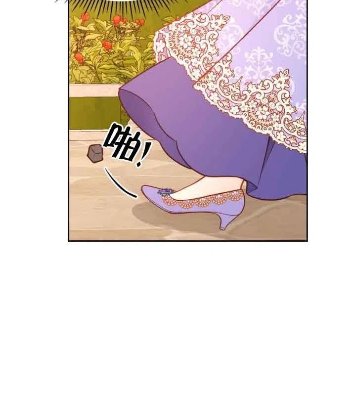 公爵夫人的诱惑漫画,第29话42图