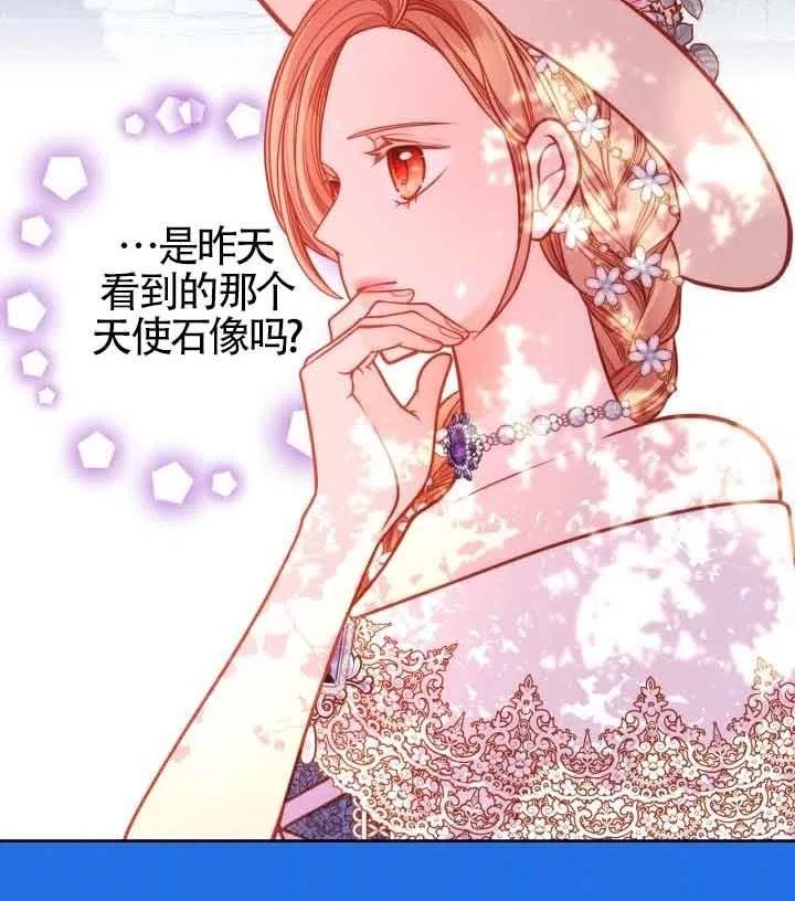 公爵夫人的诱惑漫画,第29话48图