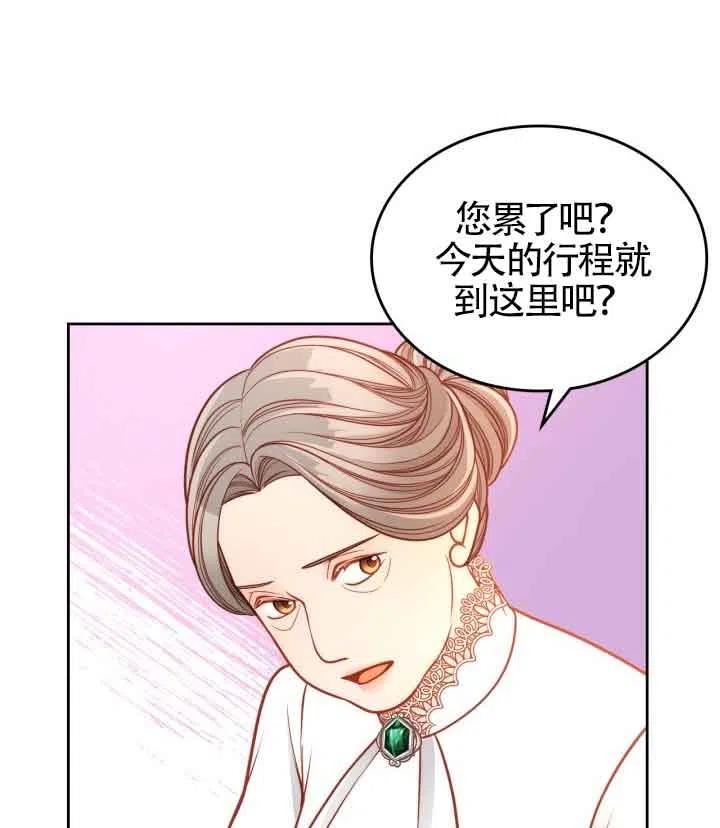 公爵夫人的诱惑漫画,第29话90图