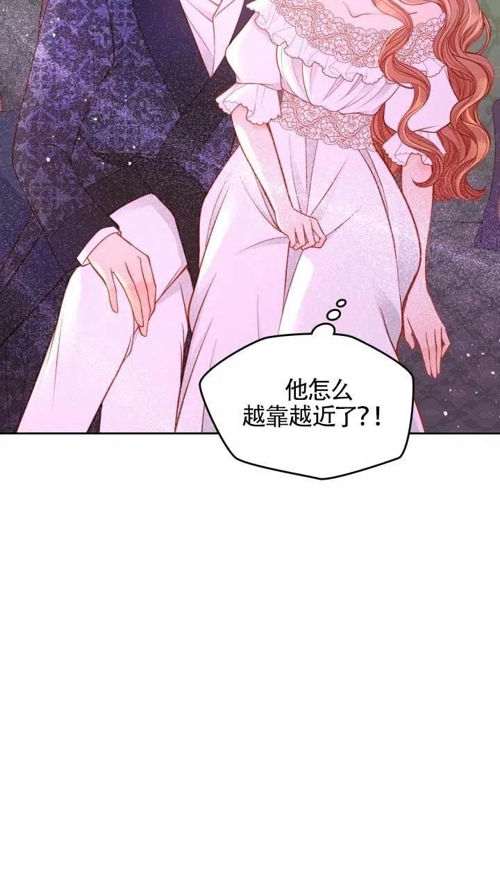 公爵夫人的诱惑漫画,第36话56图