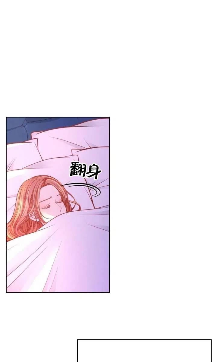 公爵夫人的诱惑漫画,第36话74图