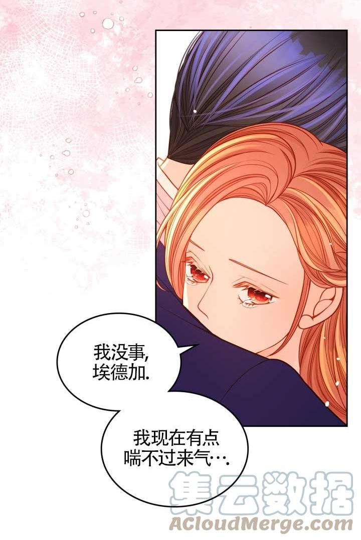 公爵夫人的诱惑漫画,第45话46图