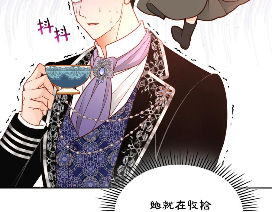 公爵夫人的秘密服装店漫画,第58话 我要她离不开我！132图