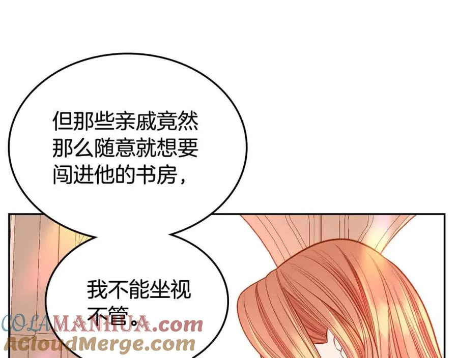 公爵夫人的诱惑漫画,第64话 不速之客13图