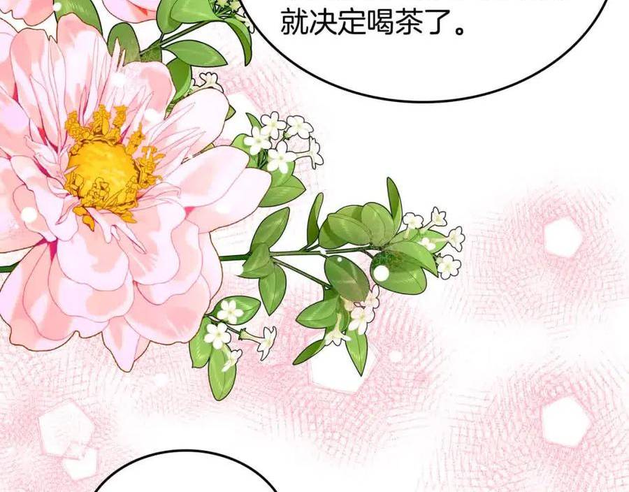 公爵夫人的诱惑漫画,第64话 不速之客135图