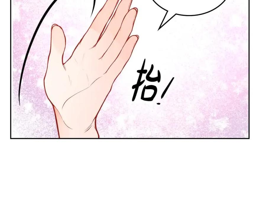 公爵夫人的诱惑漫画,第64话 不速之客186图