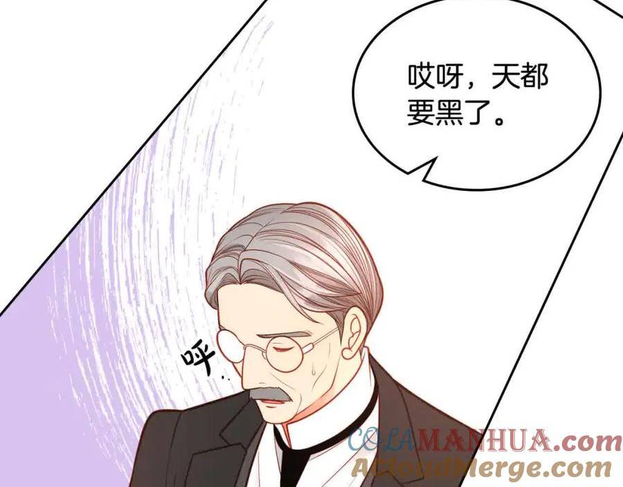 公爵夫人的诱惑漫画,第64话 不速之客201图