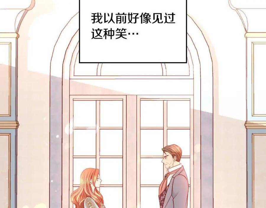 公爵夫人的诱惑漫画,第64话 不速之客68图