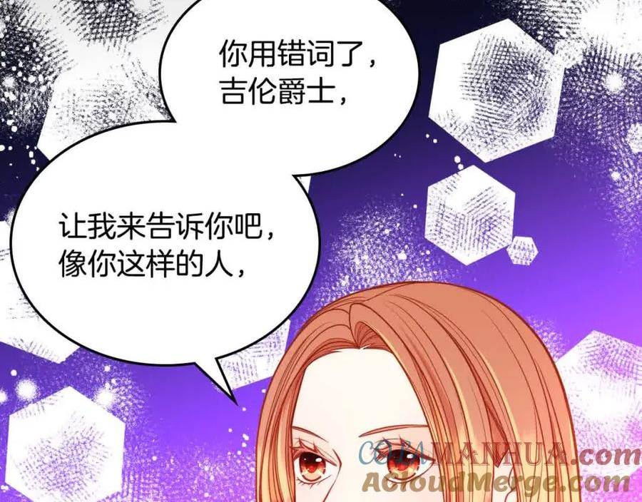 公爵夫人的诱惑漫画,第64话 不速之客81图