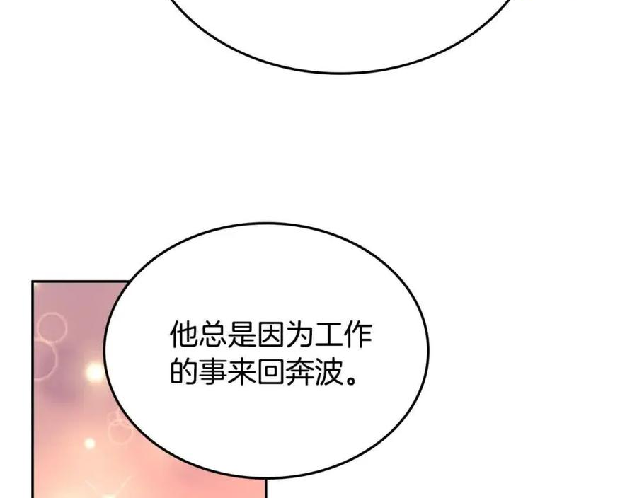 公爵夫人的诱惑漫画,第64话 不速之客94图