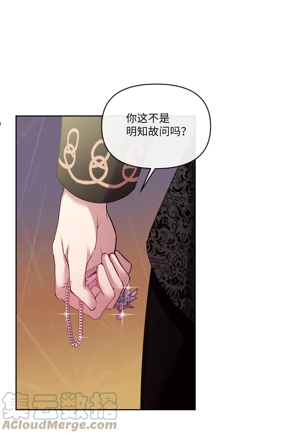 捕食者的未婚妻漫画,40 禁男区域不行！19图