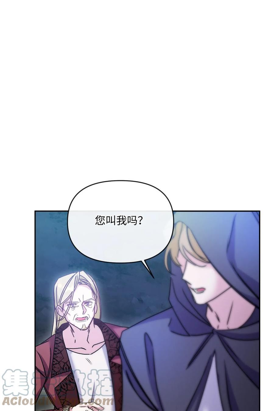 捕食者的未婚妻漫画,49 陷阱46图